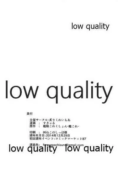 (C87) [aburi-claymore (SUKYARU)] Taihou Nenryoumore shichai mashita... (Kantai Collection -KanColle-)