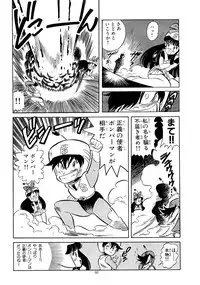 [HenReiKai] Special 6