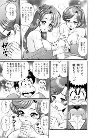 [Watanabe Wataru] Kanojo no Ecchi Nikki -Her Sexy Diary-