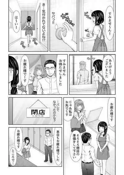 Denwa chū , Ushiro kara XL no Furin Pisuton 〜 Majimena Hitozuma no Inran SEX 1