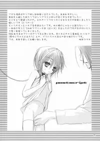 (C65) [Dewdrop (Sakurai Kouki)] Koushoku Yuugi (Bleach)