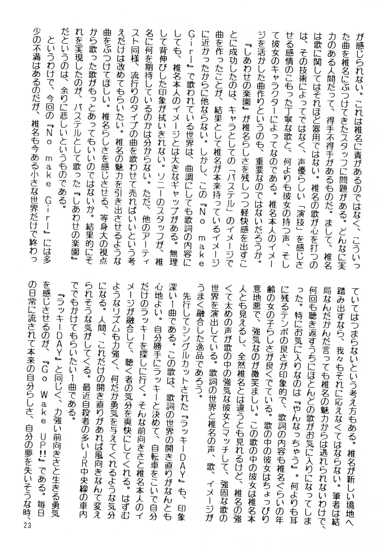 Starting Legend Dash