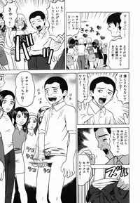 [Grace] Ecchi Danketsu