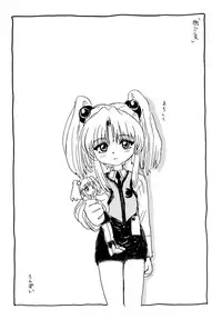 [Sofia-sha (Various)] Baka Bakka!! Dou Naru no? (Martian Successor Nadesico)