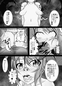 [Bitch Bokujou (Bokujou Nushi K)] Ore no Shira Nakatta Gifu to Imouto no 10-nen