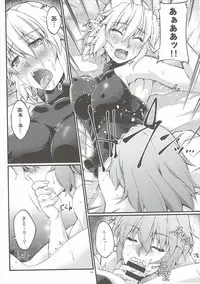 (Reitaisai 12) [Kougeki (Ootsuki Wataru)] Hashihime Jougi -Yon- (Touhou Project)