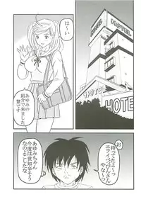 [St. Rio (Kitty, Purin)] Chitsui Gentei Nakadashi Limited vol.4 (Hatsukoi Gentei)