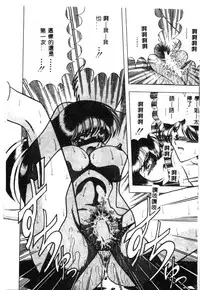 [Towai Raito] Koen Sketch 1 [Chinese]