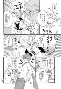 (C82) [Love Size (Saiga Mayu)] Omae no Ani Sonnani ii nara Yarasero yo (VOCALOID)