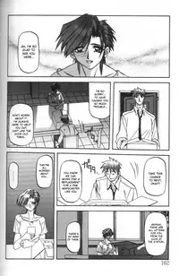 [Sanbun Kyoden] Sein - Zain [English] [desudesu]