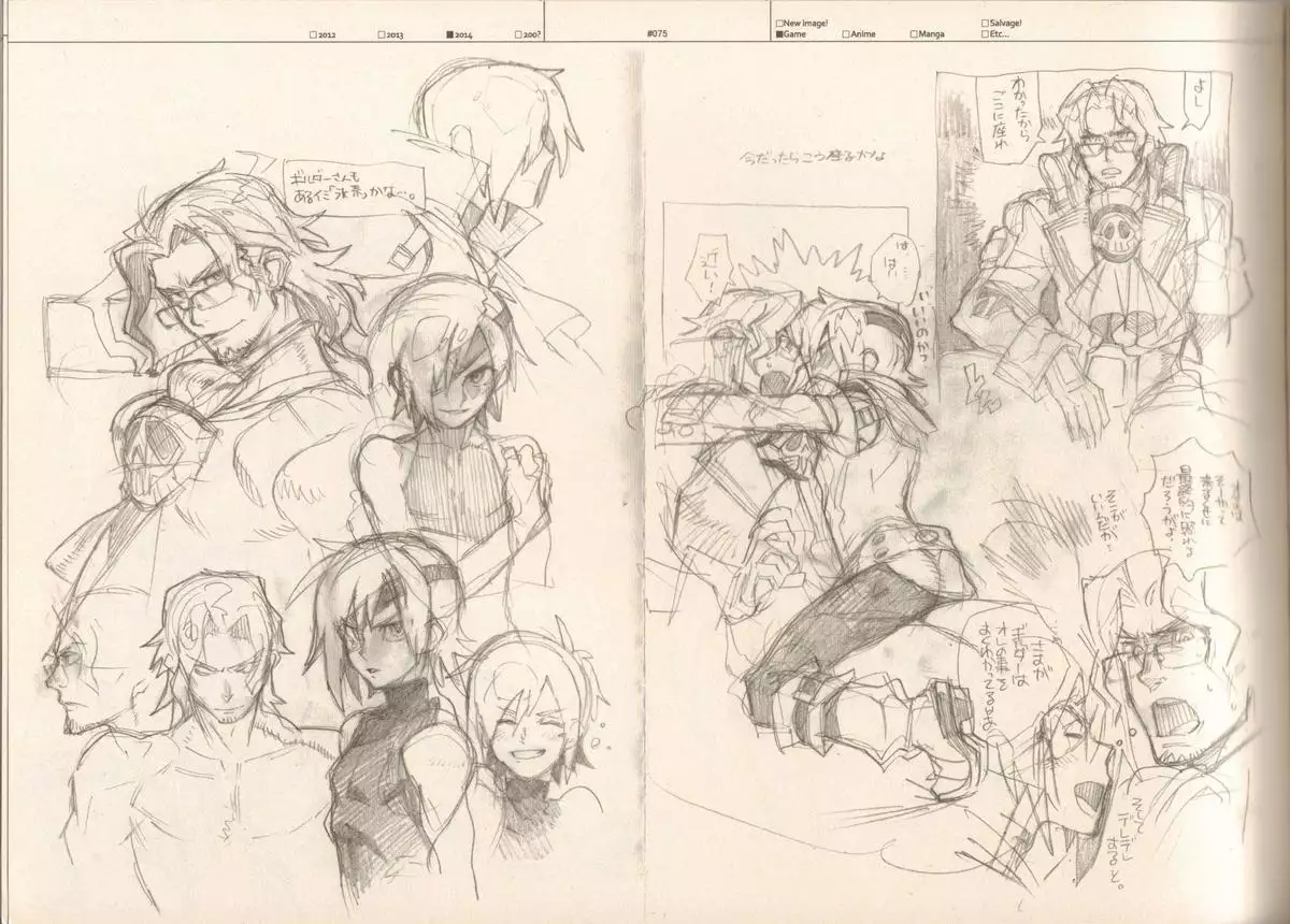 RaKuGaKi./Monochrome.