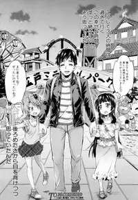 COMIC Mugen Tensei 2019-02 [Digital]