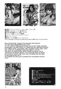 (C79) [RPG COMPANY2 (Uranoa)] Ginga TV Daisan Seisakubu iDOL Produce (Sailor Moon) [English]