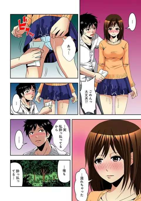 Aku Imouto ~Warui Imouto~