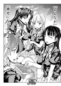 COMIC Unreal 2011-12 Vol. 34 [Digital]