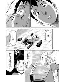 KOWMEIISM - Oumagatoki & Reimei