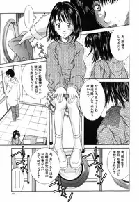 [Kinoshita Rei] Imouto-Kan