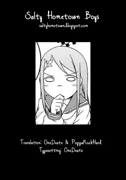 Daisuki na Hito | The One I Love