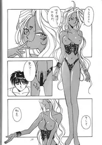 (C44) [Kaishaku (Various)] Kaishaku 6 Seppuku Keikaku (Various)