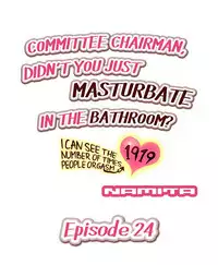[Namita] Committee Chairman, Didn't You Just Masturbate In the Bathroom? I Can See the Number of Times People Orgasm (Ch.1 - 25)[English](Ongoing)