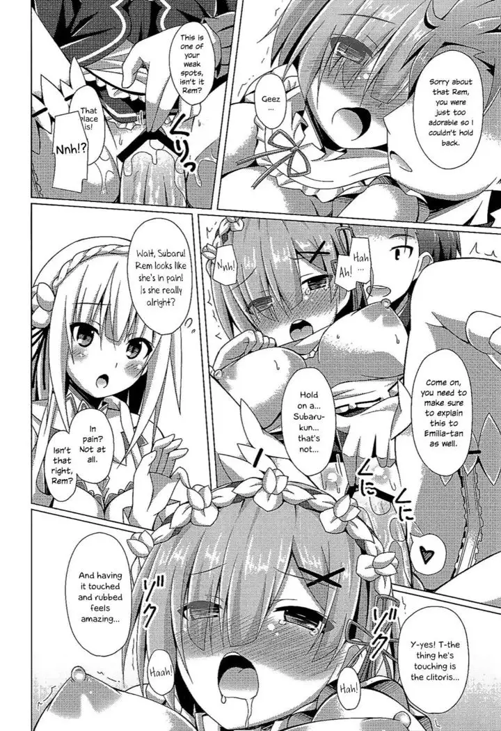 Teach me, Rem-sensei! An introduction to sex with Emilia-tan | Oshiete Rem Sensei