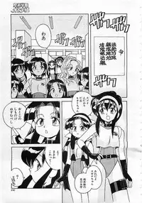 Colorful Bee 1999-10