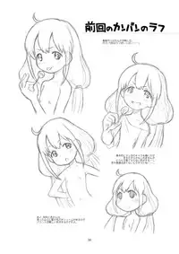 [Ashinoie (Taryl.)] Hinnyuu Musume 28 (THE IDOLM@STER CINDERELLA GIRLS) [Digital]