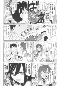 [Charlie Nishinaka] Cheers! 12