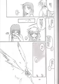 [VENOM (Mori Marimo, ZIN)] REQUIEM (AIR)