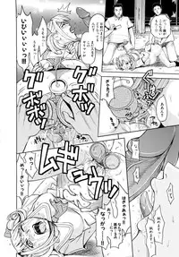 [Kaneyama Shin] Saint Kangoku Gakuen 2