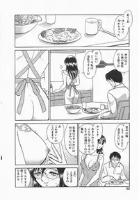 [Keno Yantarou] Midara na Kagaijugyou