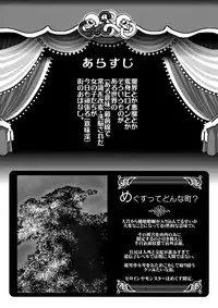 (C93) [Pish Lover (Amatake Akewo)] Tanoshi Hazukashi Variety