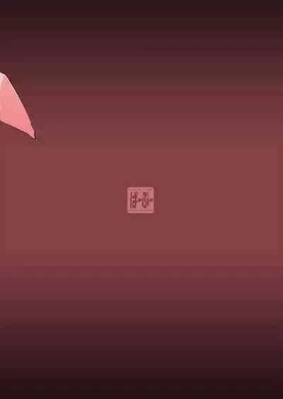 Gaman Dekinakatta Sakuma Mayu ga Majimena P o Kousoku Shite Gyakure Suru Hanashi