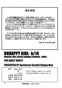 (C76) [Happy Man (Suzuki Kyoutarou)] UNHAPPY GIRL b／14 (Mahou Shoujo Lyrical Nanoha [Magical Girl Lyrical Nanoha])