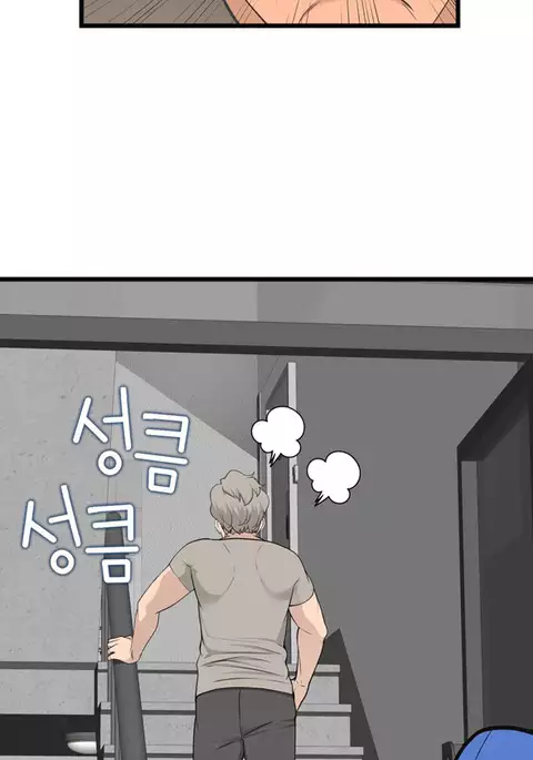 Tissue Thieves Ch.1-36