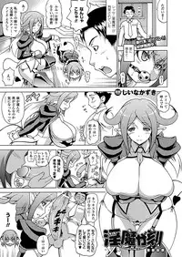 COMIC Unreal 2011-12 Vol. 34 [Digital]