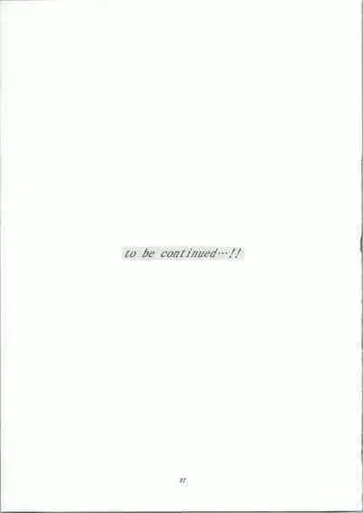 Kuronekotachi no Kyouen La banquet de Chat Noir