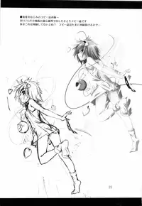 (Reitaisai 9) [Yoru no Benkyoukai (Fumihiro)] Satori Yoru (Touhou Project)