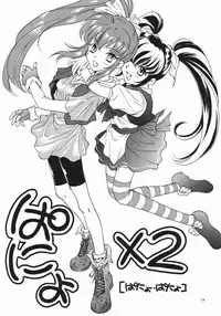 (C57) [y's Company (Araki You)] Fruit Salad (Various)