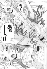 [Special☆Week (Fujishiro Seiki)] Ore no Imouto wa Konna ni H na Ko Deshita (Ore no Imouto ga Konna ni Kawaii Wake ga Nai) [Digital]