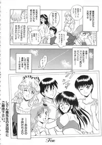 COMIC Colorful Bee 1998-12