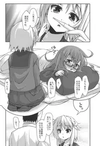 Yayoi-san wa Yurukunai.