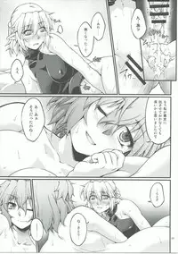 (Reitaisai 12) [Kougeki (Ootsuki Wataru)] Hashihime Jougi -Yon- (Touhou Project)