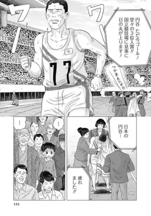 Olympia Kyklos Vol. 01-04