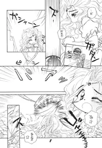 (C49) [RPG Company 2 (Aono Rokugou, Various)] Jiyuu Tamashii 2 -Free Spirits 2- (Neon Genesis Evangelion) [Digital]