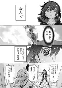 Namaiki! 2017-10 [Digital]