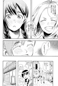 COMIC Anthurium 025 2015-05