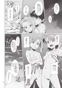 [Chotto Dake Aruyo. (Takemura Sesshu)] Shima-Hen (THE iDOLM@STER) [Digital]