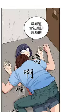 trap 圈套 ch.14~20 [Chinese]中文