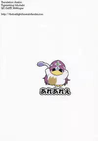 (C90) [Arearee (arearee)] Manya-san to Minea-san to Are Suru Hon | Manya And Minea Doing You-Know-What Book (Dragon Quest IV) [English] =The Lost Light=